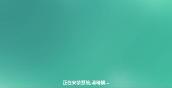 轻松掌握win10ghost安装教程
