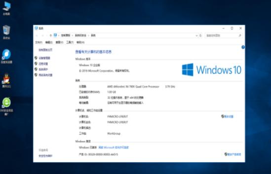 轻松掌握win10ghost安装教程
