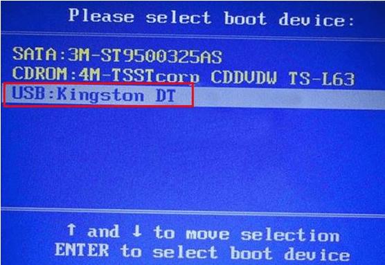 老毛桃u盘装系统win7的详细教程