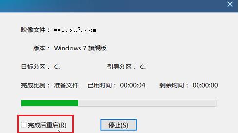 老毛桃u盘装系统win7的详细教程