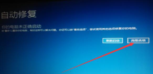 win10系统无法进入安全模式怎么办?