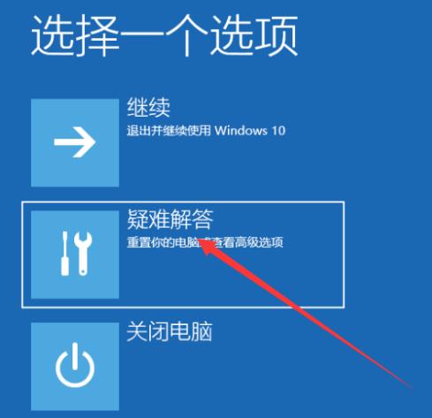 win10系统无法进入安全模式怎么办?