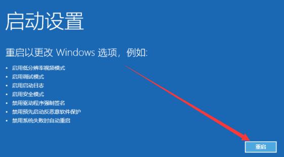 win10系统无法进入安全模式怎么办?
