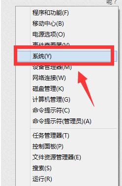 win8.1激活工具,小编教你激活工具如何激活win8.1