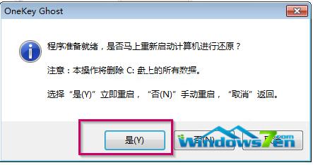 Ghost windows732位升级64位系统图文教程
