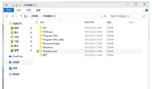怎样清理c盘,小编教你怎样清理c盘垃圾