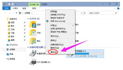 怎样清理c盘,小编教你怎样清理c盘垃圾