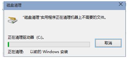 怎样清理c盘,小编教你怎样清理c盘垃圾