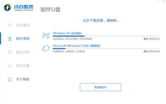 荣耀magicbook重装win10系统步骤