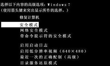 Win7用户被停用是怎么回事 win7提示帐户已被停用咋办