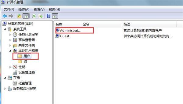 Win7用户被停用是怎么回事 win7提示帐户已被停用咋办