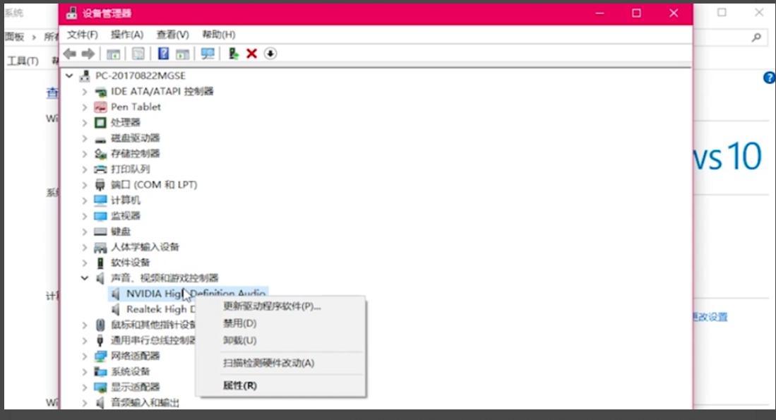 教你电脑没有声音怎么办