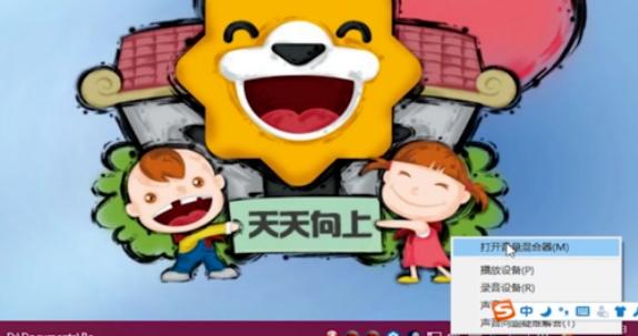 教你电脑没有声音怎么办