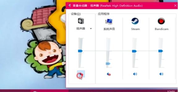 教你电脑没有声音怎么办