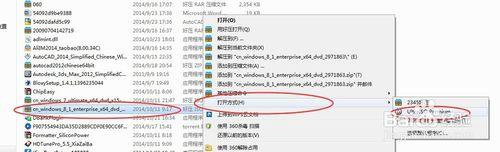 U盘装纯净版win8系统图文教程
