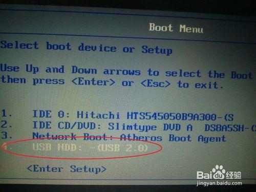 U盘装纯净版win8系统图文教程