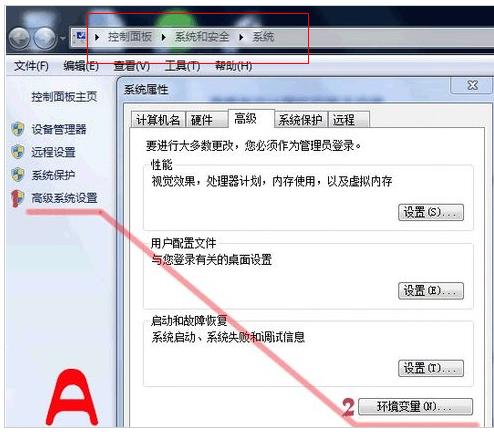 tomcat环境变量配置,小编教你如何配置Tomcat服务器环境
