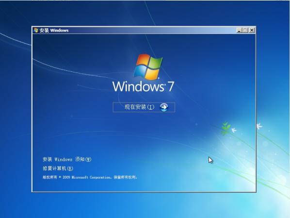 win7iso解压后没有gho文件怎么安装