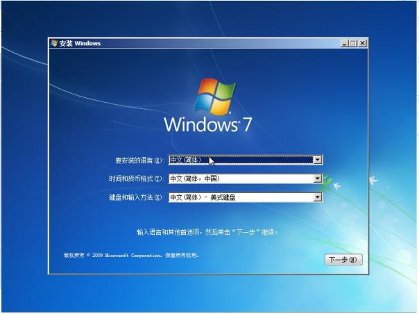 win7iso解压后没有gho文件怎么安装