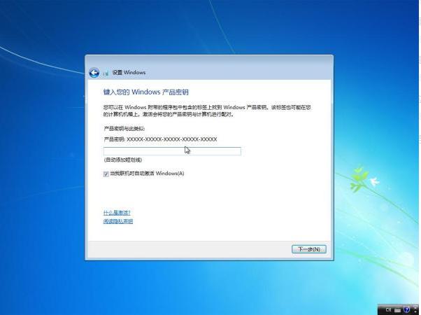 win7iso解压后没有gho文件怎么安装