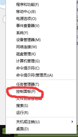 win10开始菜单没反应怎么解决