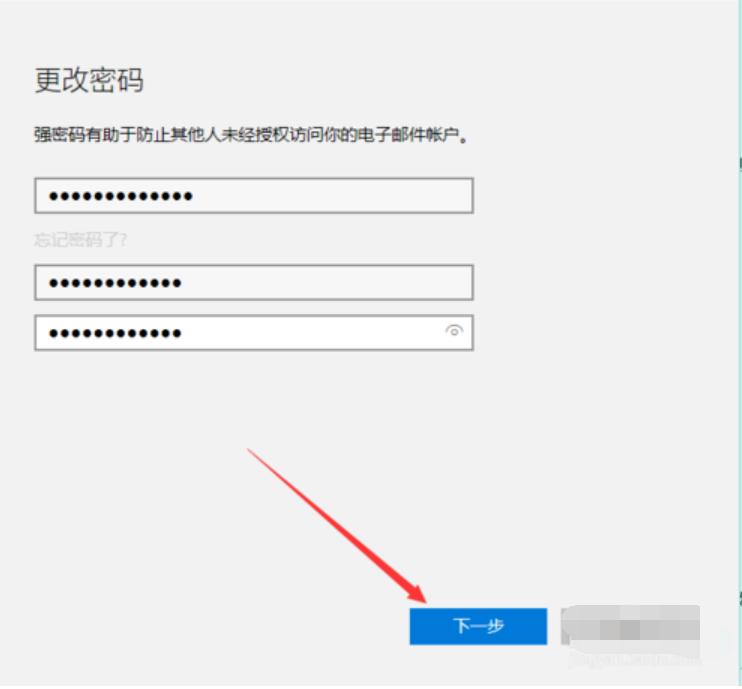 更改开机密码,小编教你win10更改开机密码的方法