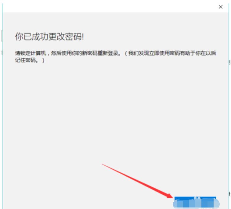 更改开机密码,小编教你win10更改开机密码的方法
