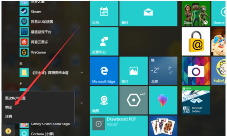 更改开机密码,小编教你win10更改开机密码的方法