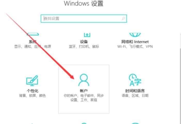 更改开机密码,小编教你win10更改开机密码的方法