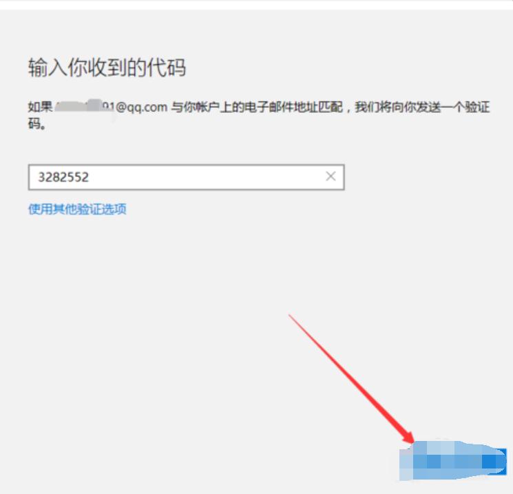 更改开机密码,小编教你win10更改开机密码的方法