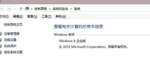 2017年最实用win8激活工具下载