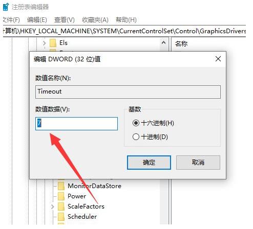 win10电脑截图就黑屏怎么办