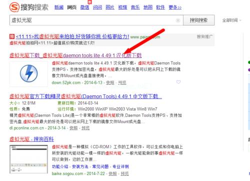 小编教你win10系统怎么安装windows7旗舰版