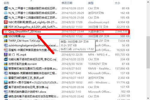 小编教你win10系统怎么安装windows7旗舰版