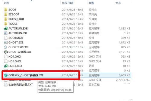 小编教你win10系统怎么安装windows7旗舰版