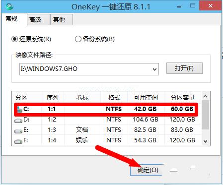 小编教你win10系统怎么安装windows7旗舰版