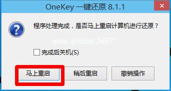 小编教你win10系统怎么安装windows7旗舰版