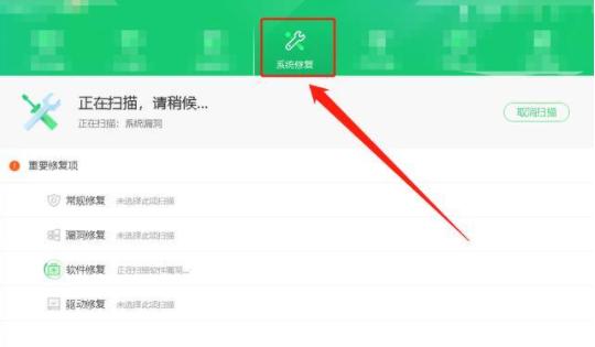 电脑中毒了老是自动安装软件怎么办 电脑自动安装软件解决方法