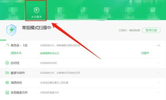 电脑中毒了老是自动安装软件怎么办 电脑自动安装软件解决方法