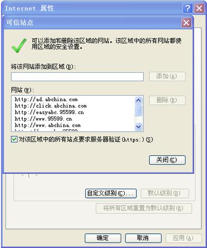 此网站的安全证书有问题?小编教你如何解决