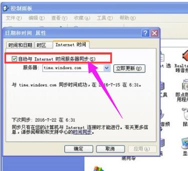 此网站的安全证书有问题?小编教你如何解决