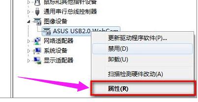 华硕笔记本摄像头倒置怎么解决 教你解决华硕笔记本摄像头倒置的方法