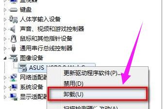 华硕笔记本摄像头倒置怎么解决 教你解决华硕笔记本摄像头倒置的方法