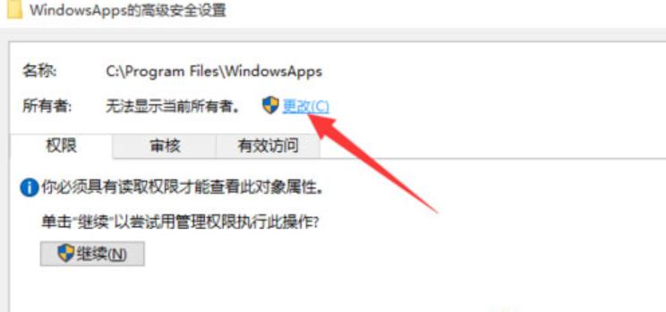 文件拒绝访问,小编教你win10文件访问被拒绝怎么解决