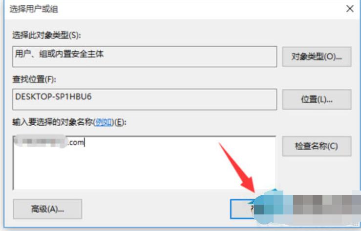 文件拒绝访问,小编教你win10文件访问被拒绝怎么解决
