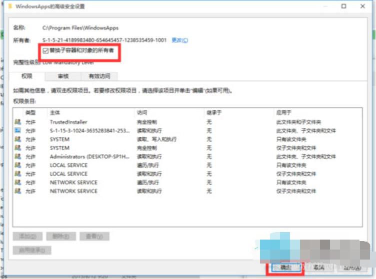 文件拒绝访问,小编教你win10文件访问被拒绝怎么解决