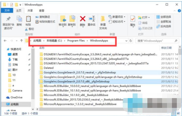 文件拒绝访问,小编教你win10文件访问被拒绝怎么解决