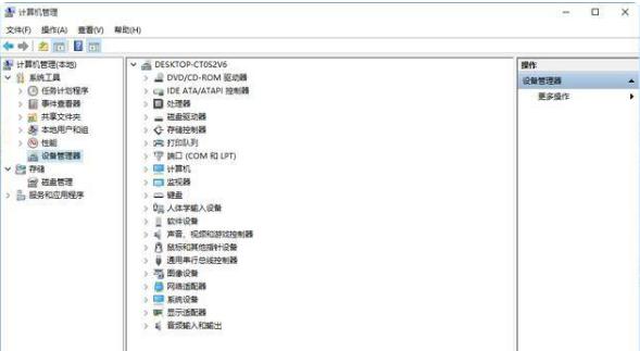 win10系统怎么样?win10好用吗