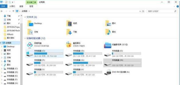 win10系统怎么样?win10好用吗