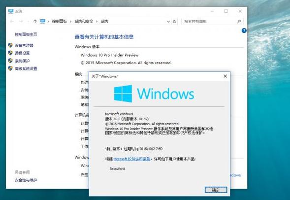 win10易升更新的系统是正版还是盗版的